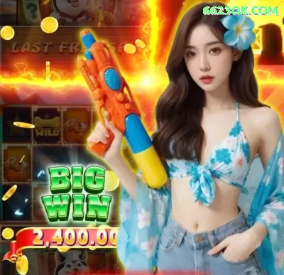 win889s Champion 2024 Screenshot 2 - pak